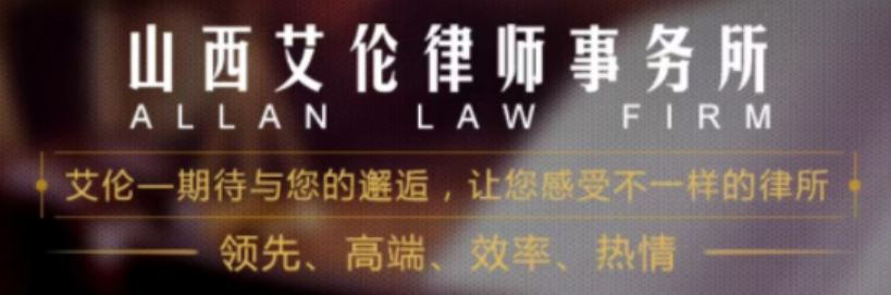 浙江律所A67