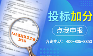 首页轮播广告2