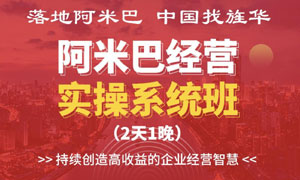 广告位招租