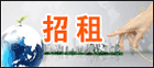 广告位招租