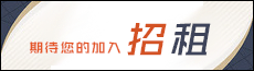 广告位招租