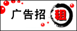 [H2]广告6