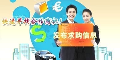 广告位招租
